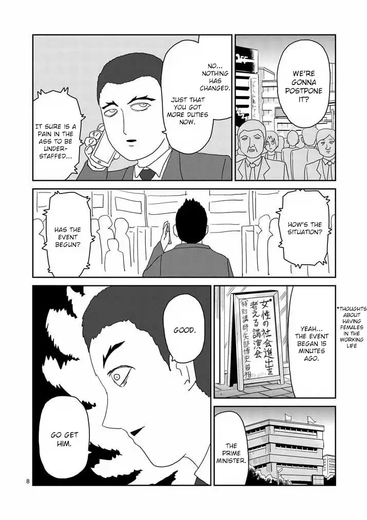 Mob Psycho 100 Chapter 81.001 8